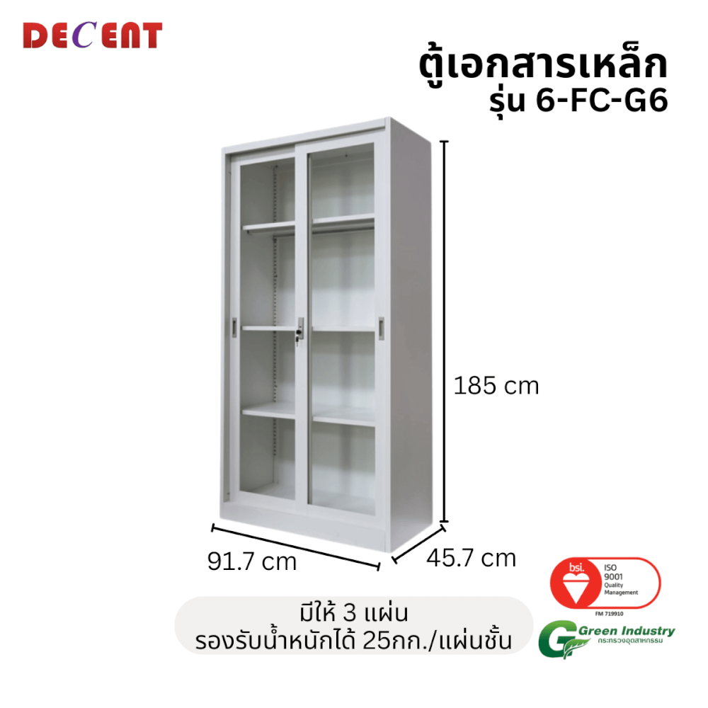 ตู้เอกสารเหล็ก บานเลื่อนกระจกสูง DECENT รุ่น FC-G6 สีขาว 91.7ซม.